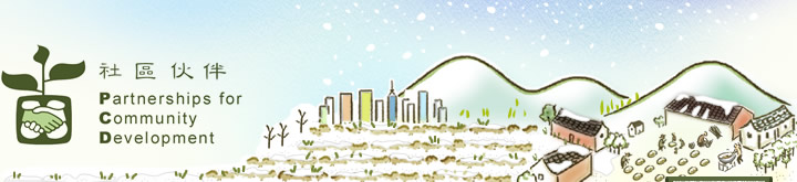 PCD E-Newsletter