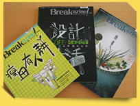 When both the Media and Its Audience Turn Their Back on Agriculture – a Hong Kong case
