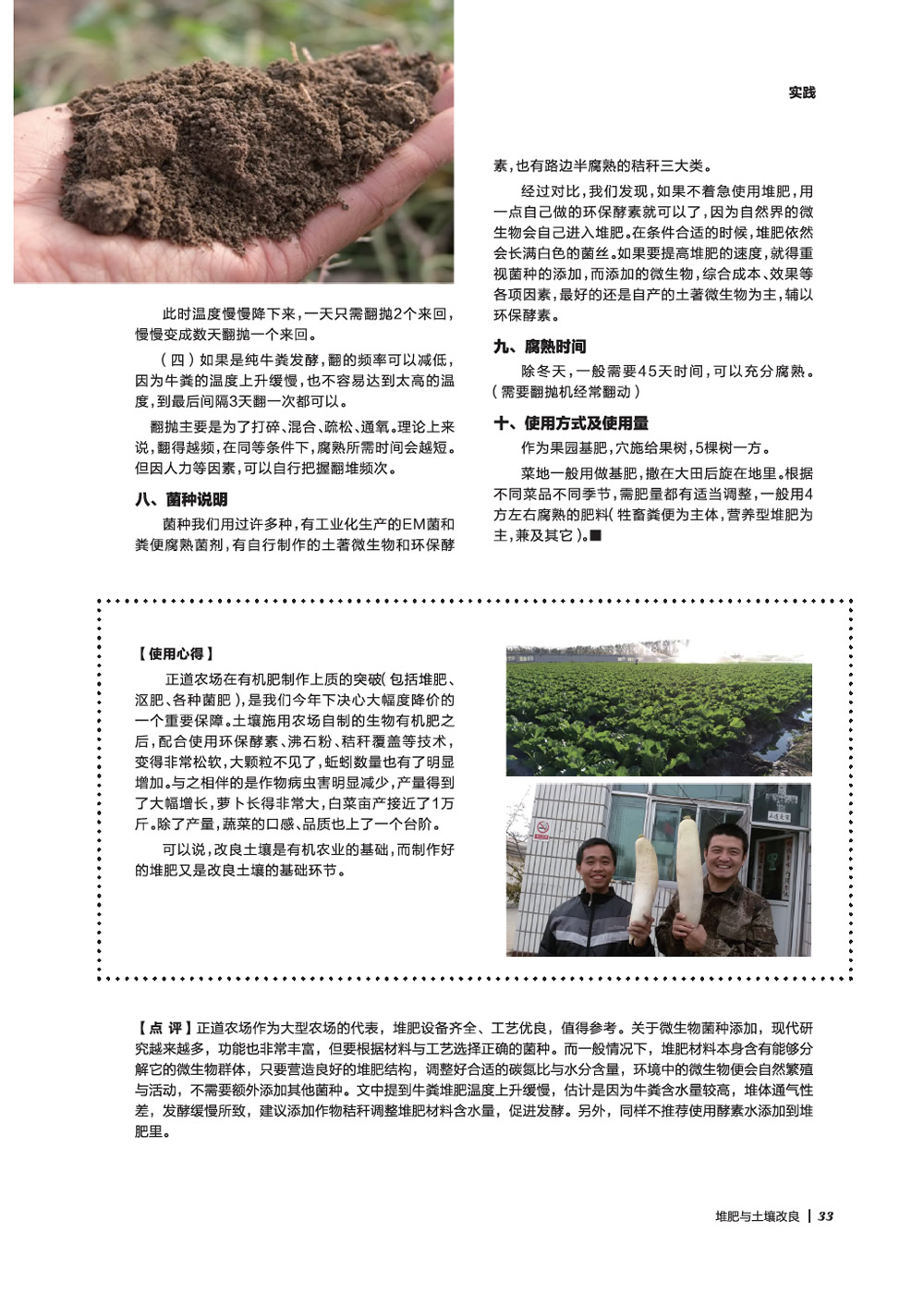 technology for sustainable agriculture essay The future of technology in agriculture (2016) by the netherlands study centre for the region (as in scenario d), but sustainability malthus wrote his essay. technology for sustainable agriculture essay The future of technology in agriculture (2016) by the netherlands study centre for the region (as in scenario d), but sustainability malthus wrote his essay.