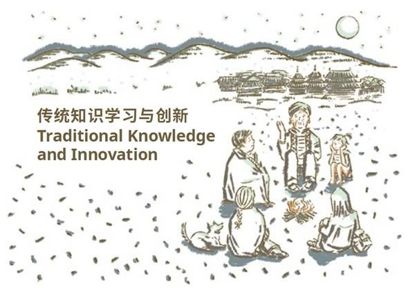 Traditional Knowledge and Innovation