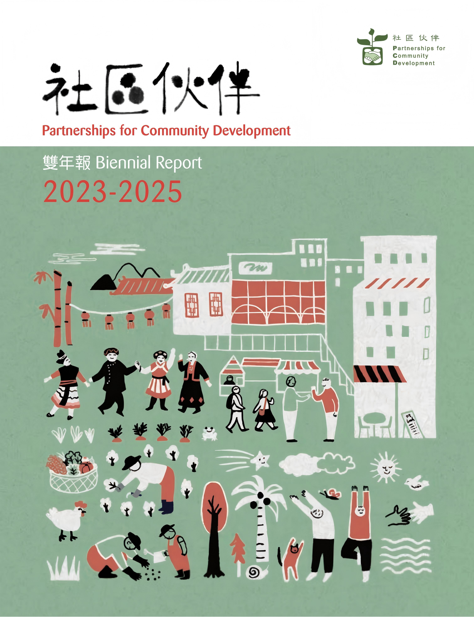 Biennial Report 2023-2025 | PCD