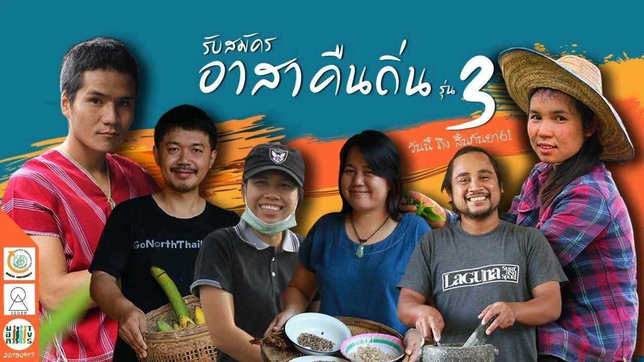 来自泰北克伦族村庄的幸福之道