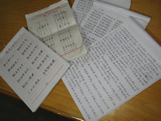 PCD supports and encourages the the preservation of mountain folk songs in a Zhuang village in Fengshan County of Guangxi Province.